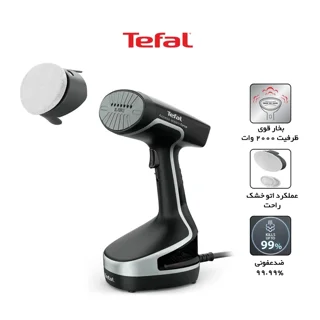 بخارگر تفال 2000 وات تفال DT8230G0