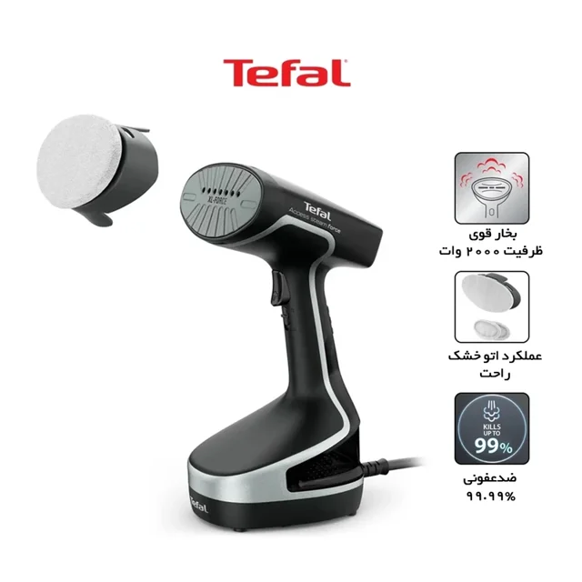 بخارگر تفال 2000 وات تفال DT8230G0